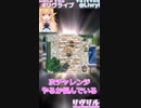 [ロマサガRS]ポニ帝引かざるえない！ショートガチャ
