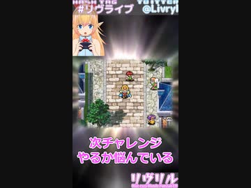 [ロマサガRS]ポニ帝引かざるえない！ショートガチャ