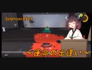 【VOICEROID実況】スプラきりたーんすりー!【part？】Splatoon3