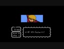 【ファミコン】キャプテン翼Ⅱ スーパーストライカー ブラジル リオカップ編