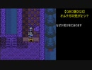 【GBC版DQ3】オルテガの兜が2つ？