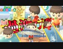 【実況】底辺系村人：過激な行動で注目を浴びる【あつまれ どうぶつの森】