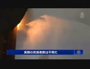 ウイグルの高層住宅で火災 　都市封鎖が原因で救助が遅れ19人が死傷