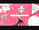 ひとつだけ  / maga feat.可不