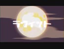 【歌ってみた】ラヴィット/颭《SEN》