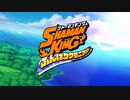 シャーマンキング　ふんばりクロニクル　1周年おめでとうMAD