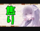 【ソフトウェアトーク劇場】カプチーノハウス・改 パート195【焦り】