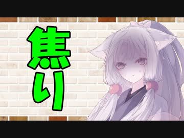【ソフトウェアトーク劇場】カプチーノハウス・改 パート195【焦り】