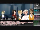 【twstCoC】熱砂と草原でホルマリン漬けの心臓③【実卓リプレイ】