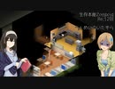【Project Zomboid】生存本能Zomboid Re:12