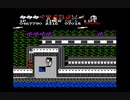 くそこーひーのがんばれゴエモンからくり道中 part7