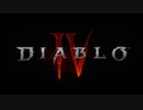 Diablo IV | Official Release Date Trailer