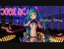 【MMD】つかさ式みく・踊らせてみた【Stellar-Sting】