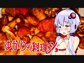 【生姜でポカポカ】ゆかりの料理ショー【カラダをアツくする料理祭】