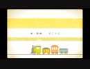 アイロニ　歌ってみたver.Suyちゃん
