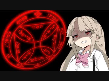 【クトゥルフ神話TRPG】ヴァン猫のなく頃に・Part14