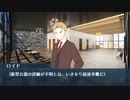 【FGO×SPY×FAMILY】カルデアファンタジア プロローグ