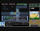 【ゆっくり実況RTA】ポケモン不思議のダンジョン闇の探検隊Any%_5:38:07【Part7】