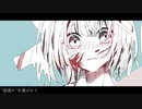 頭からつま先まで/初音ミク
