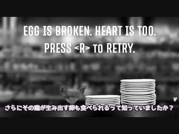 【音量注意】卵りすくとニワトリとタマゴとうるさい【松嘩りすくCOEIROINK実況プレイ】