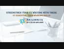 Strengthen your CV Writing with these 07 essential team working skills
