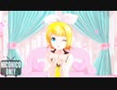 【MMD】YYB式リンで可愛くてごめん