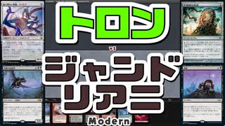 【MTG】ゆかり：ザ・ギャザリングS《大祖始の遺産》【モダン】