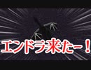 【マイクラマルチ】サバイバルでなんか作ろうずPart23【ゆっくり+ボイロ実況】