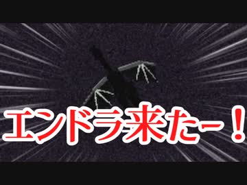 【マイクラマルチ】サバイバルでなんか作ろうずPart23【ゆっくり+ボイロ実況】