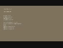ねこのおしごと
