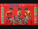 【EXVS2XB】食卓にグシオンを届けて55年。格闘射撃派生を披露しつつ、前特格で気持ち良くなったった part193【紲星あかりVOICEROID実況　ガンダム・グシオンリベイクフルシティ視点】