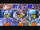 【シャドウバース】ネメシスの力で究極の耐久力を手に入れたスペルウィッチが結構強いぞ!(クロスオーバー)