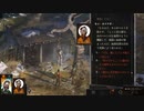 #3【DiscoElysium】fallout×テーブルトークRPGみたいなゲーム
