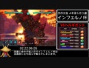 【RTA】ウルトラ怪獣モンスターファーム ６エンブレム取得RTA　３時間１５分１１秒　５/６