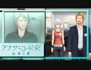 実況 ◇ アナザーコード:R 記憶の扉 ◇ 第65幕