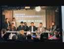 コロナワクチン被害者の会「繋ぐ会」トークセッション2022年12月9日　被害者のトーク部分