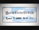 僕は初音ミクとキスをした 歌ってみた【縞子】