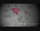 knife life【歌ってみた】
