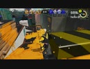 【Splatoon3】気ままにナワバリその20.5【スプラトゥーン3】
