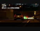 【VOICEVOX小劇】Speedy Speed Girl 春日部つむぎ　ep.0