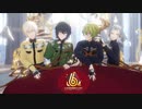 【モデル配布：六周年英智和全员六周年衣装】(元fine MMD) ES 6周年live演唱会（伪）Makes You a Fighter