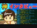 #47 インタビュー効果がヤバすぎる！！夏の甲子園で衝撃の結末【パワプロ2022栄冠ナイン ゆっくり実況】