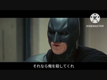 ジョーカーさんはアーマードコアの新作発表を信じないバットマンに物申す様です