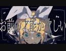 お前の才能が欲しい  歌ってみた 【のーま】