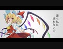 【東方Vocal】 晴れ、時々雨。/ しらたま旅館 【UNオーエン一週間アレンジコンテスト】
