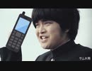オレオレ詐欺