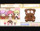 ときメモGS4を2人で実況プレイ＃29【ネタバレあり】