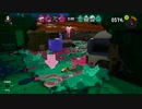 【Splatoon3】気ままにナワバリその21【スプラトゥーン3】