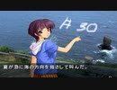 【風雨来記】社会が嫌なので旅します。♯30【実況】