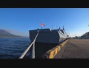 ある日の桜島（その３５５）＜夕方の鹿児島港で新型護衛艦「もがみ(FFM-1)」を，自衛艦旗降納まで眺めた＞